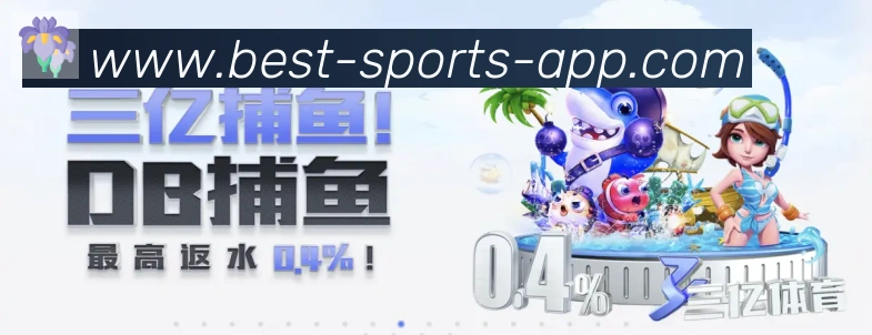 南宫体育荣誉